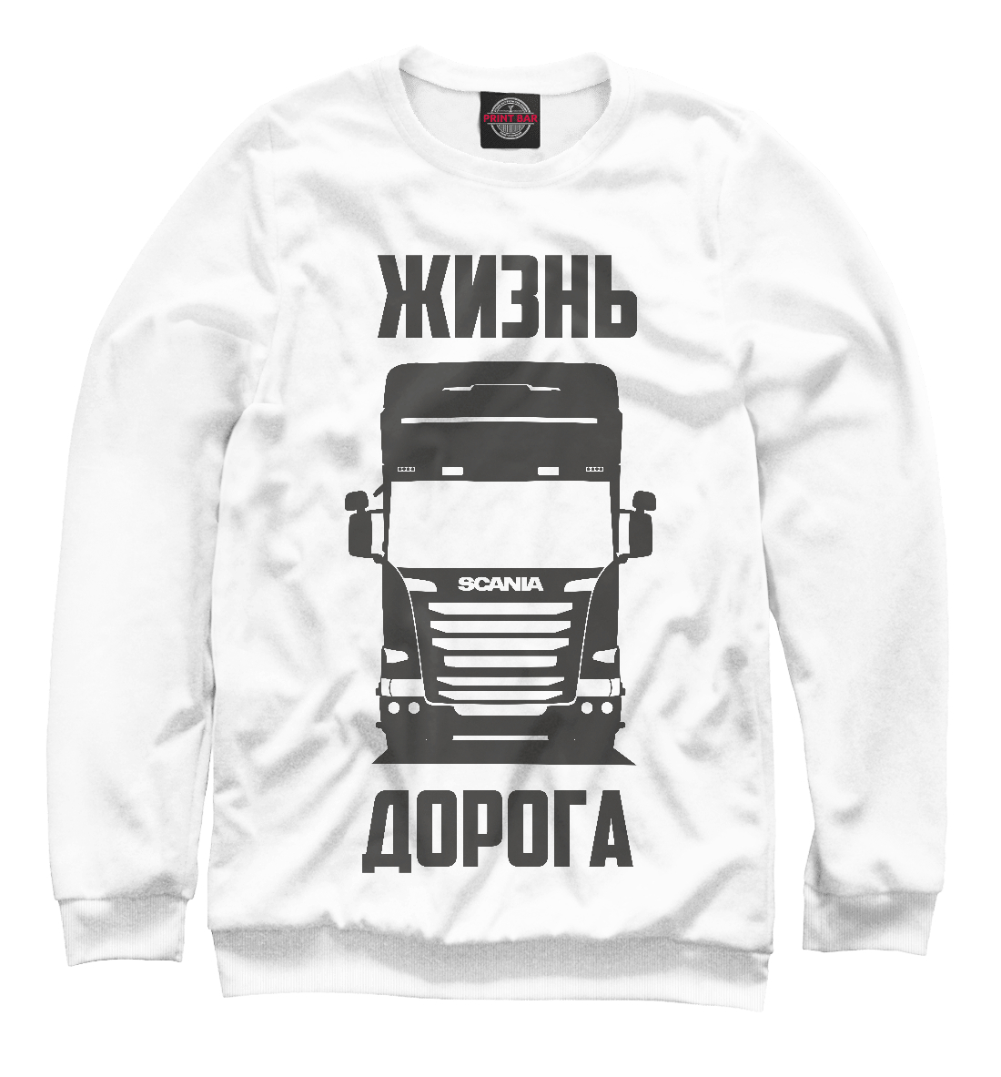 

Жизнь - дорога