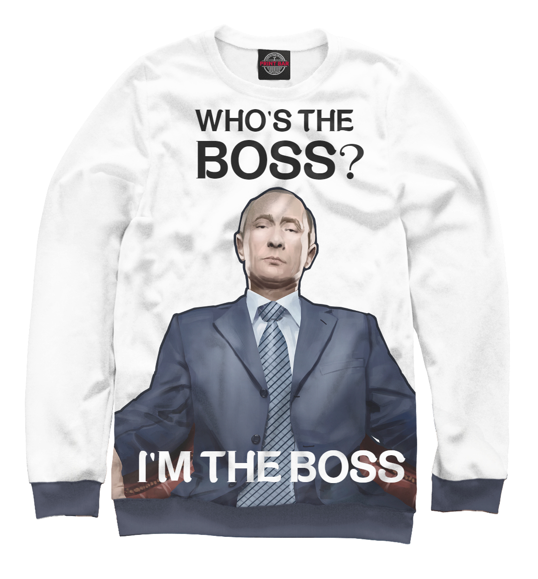 

Кто здесь босс