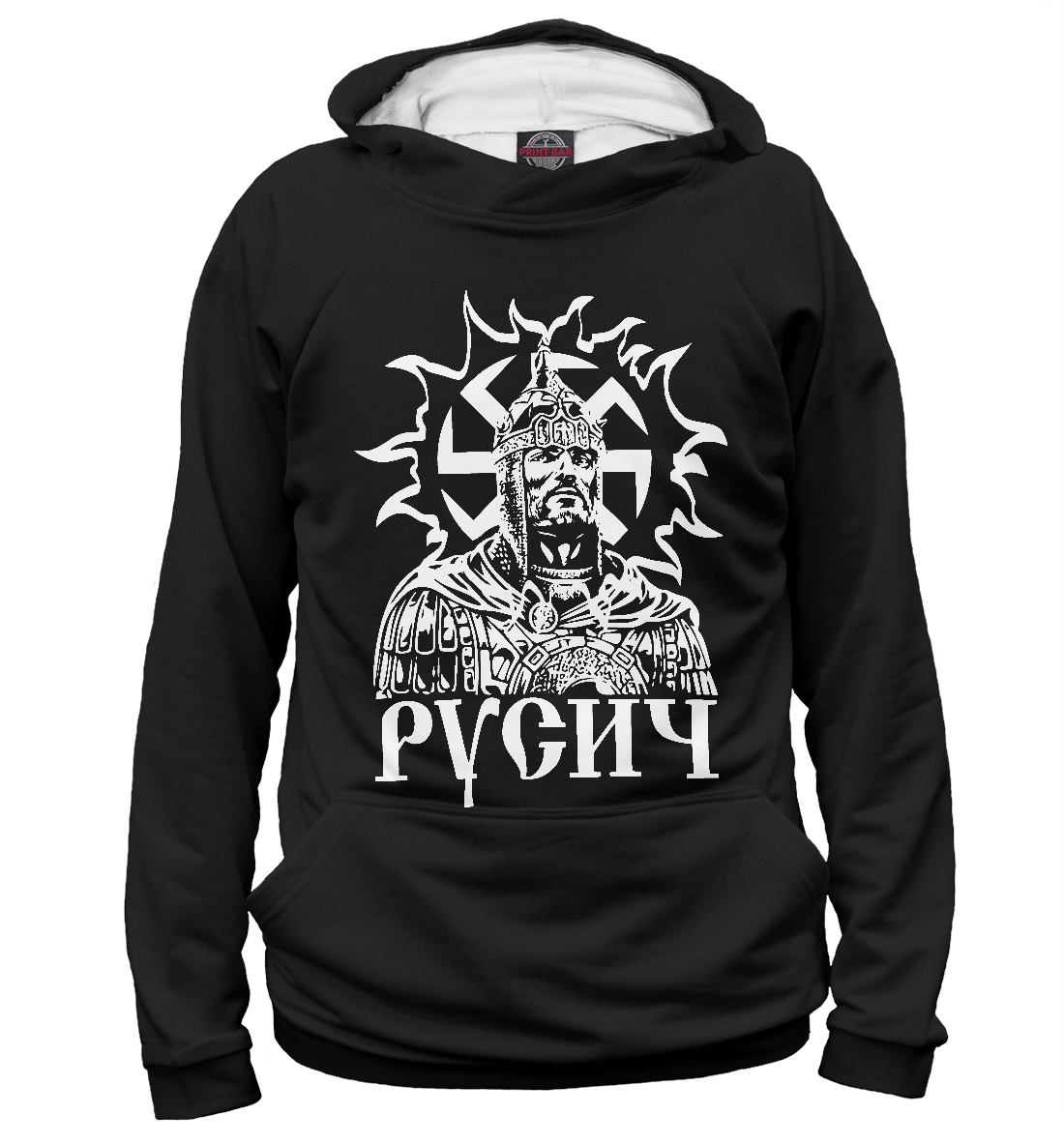 

Русич