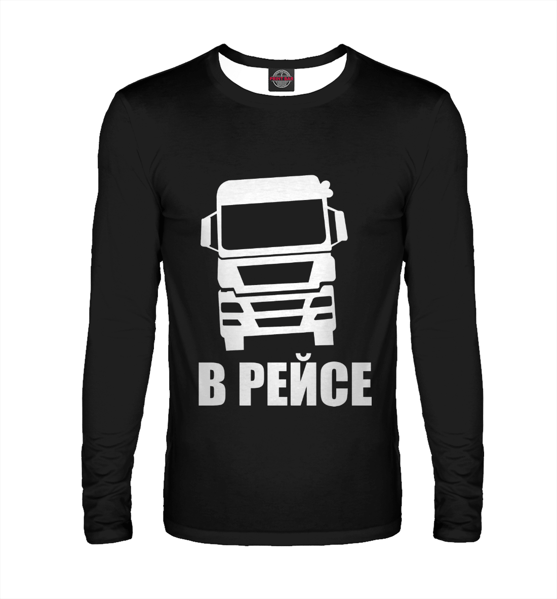 

В рейсе