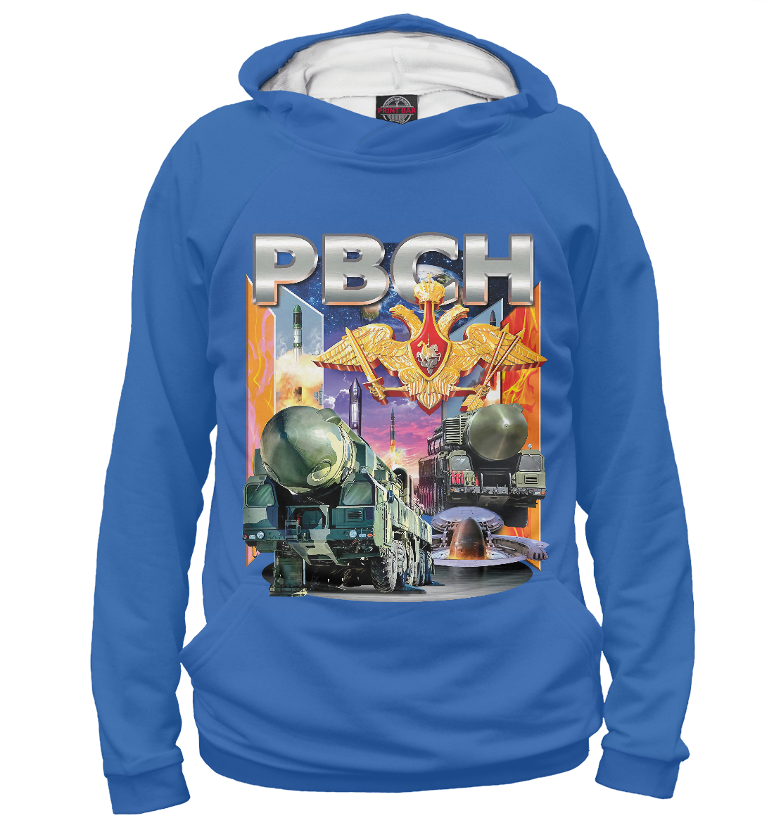 

РВСН