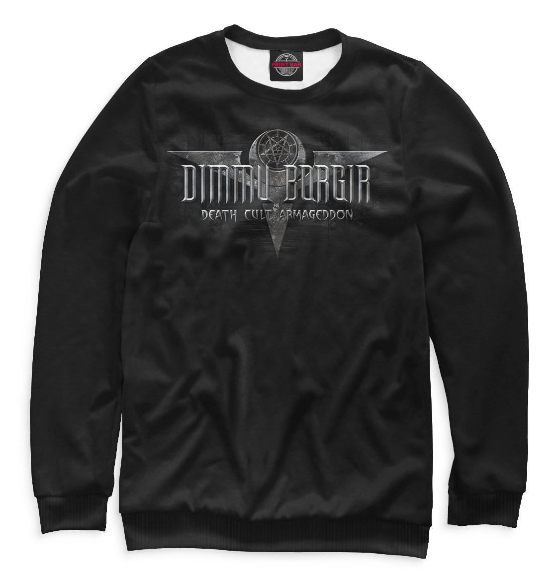

Dimmu Borgir