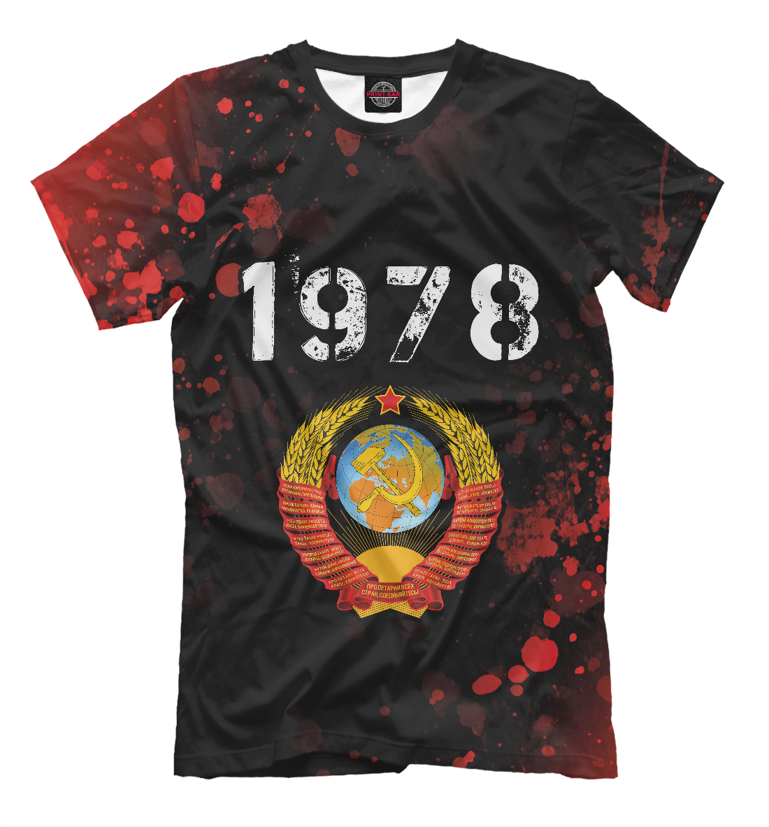 

1978 | СССР