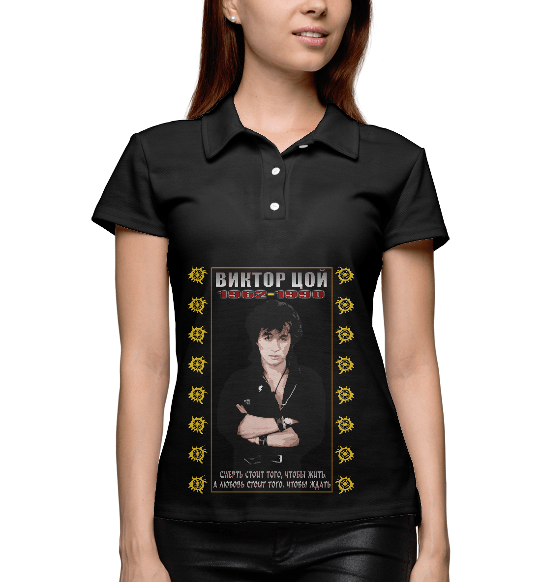 

Кино (Виктор Цой)