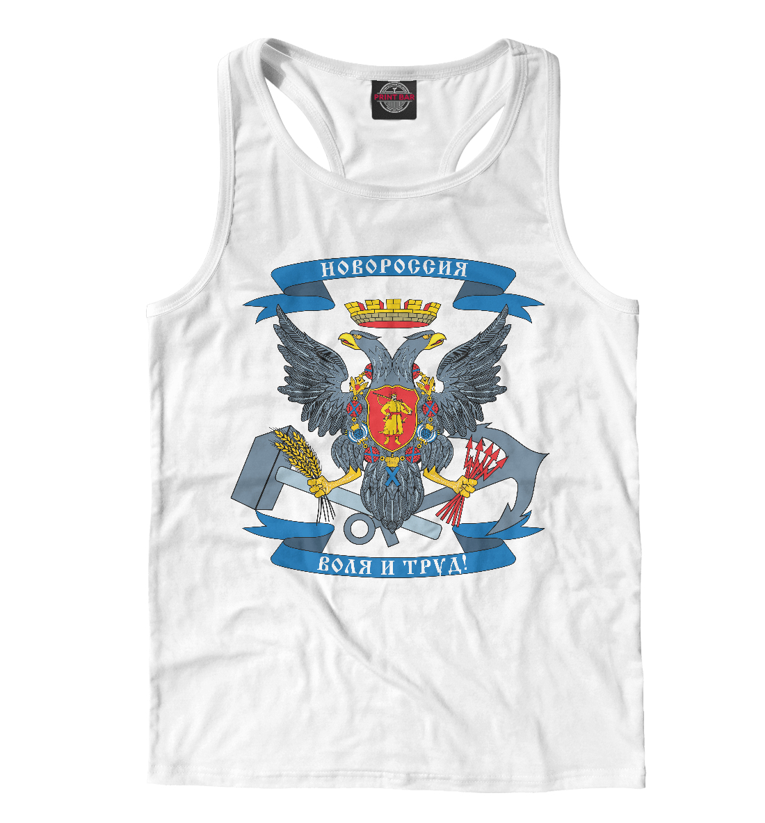 

Новороссия