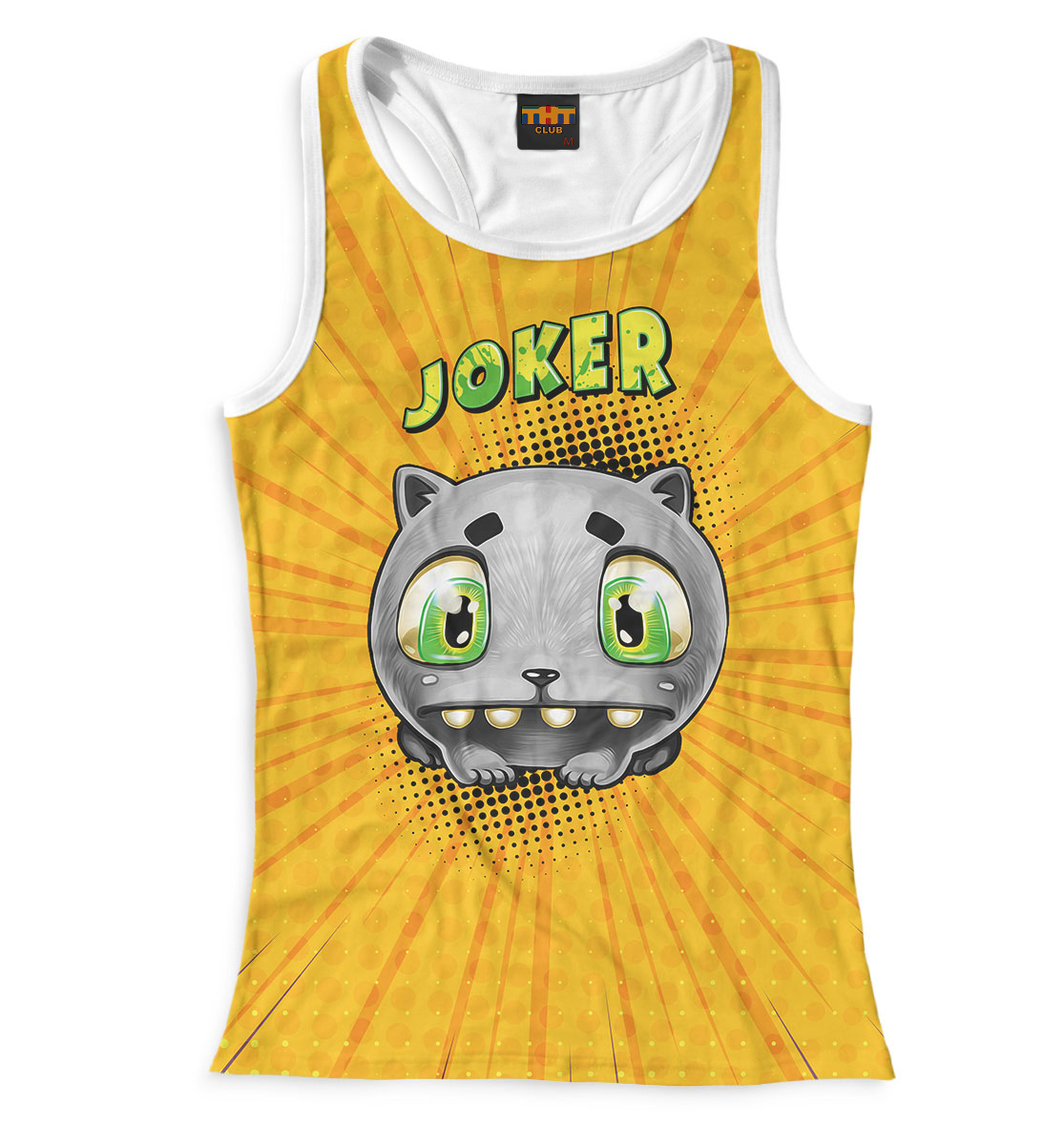 

Joker Желтая