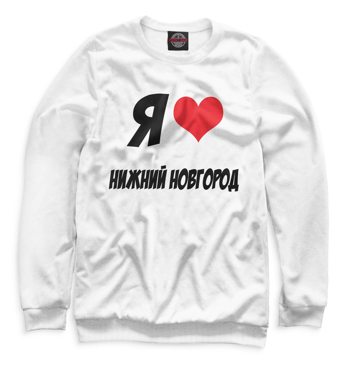 

Я люблю Нижний Новгород