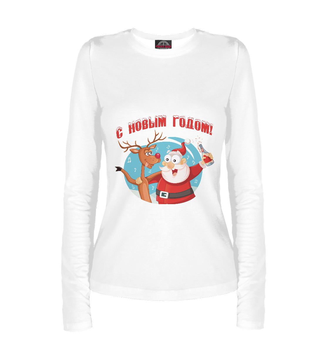 

С Новым Годом!