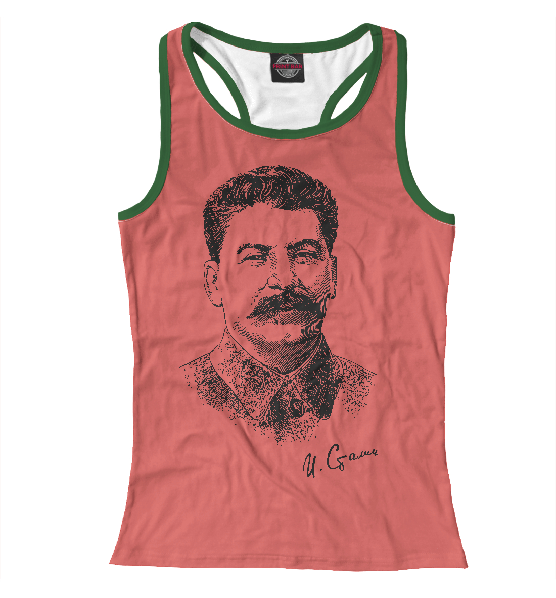 

Товарищ Сталин