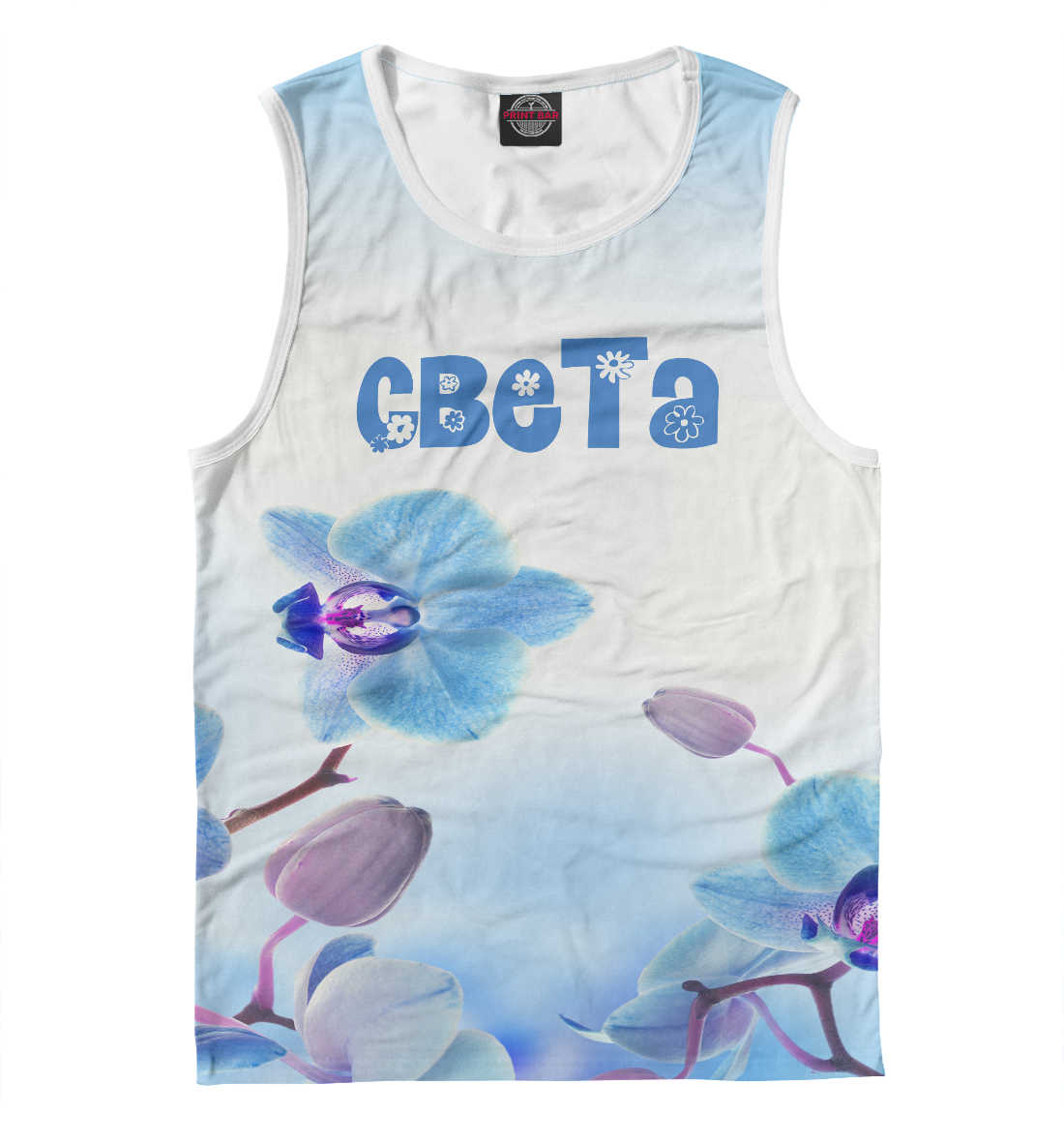 

Света