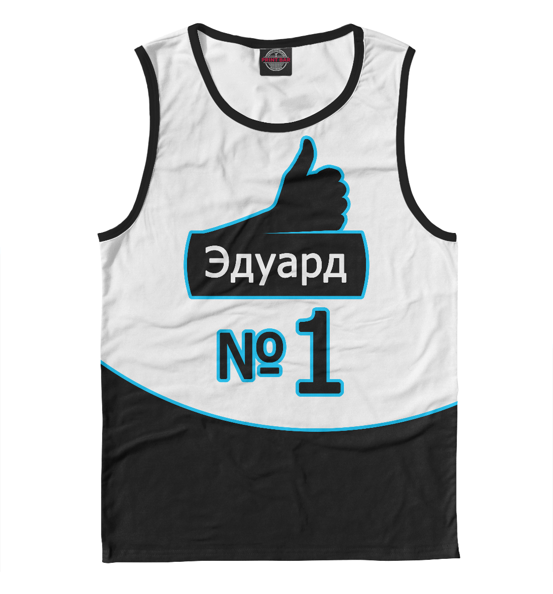 

Эдуард