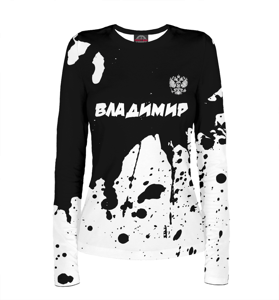 

Владимир - Россия