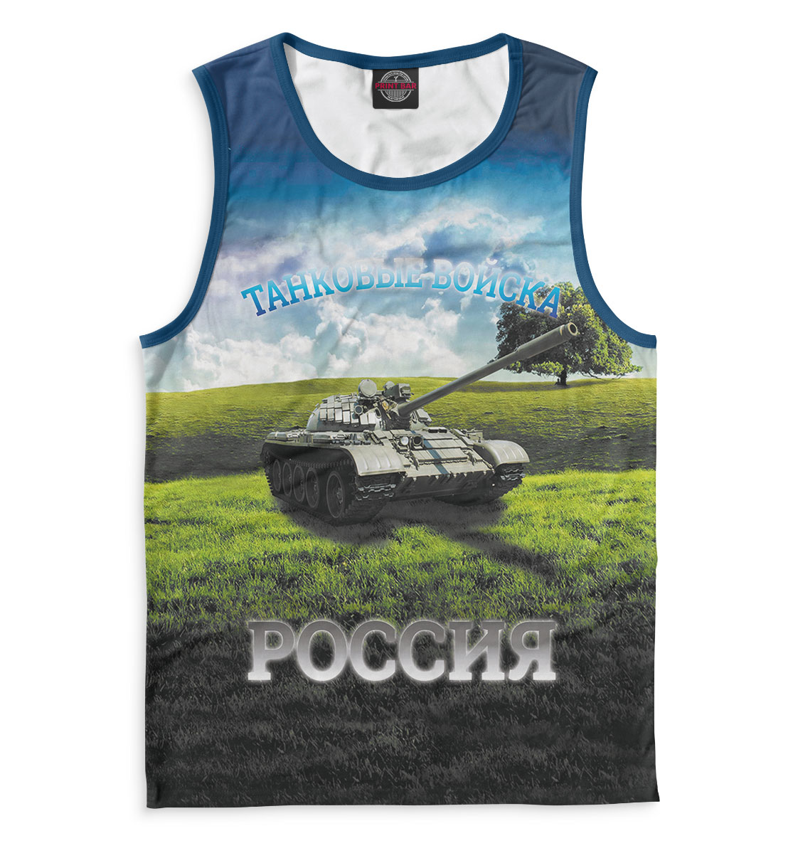 

Танковые войска