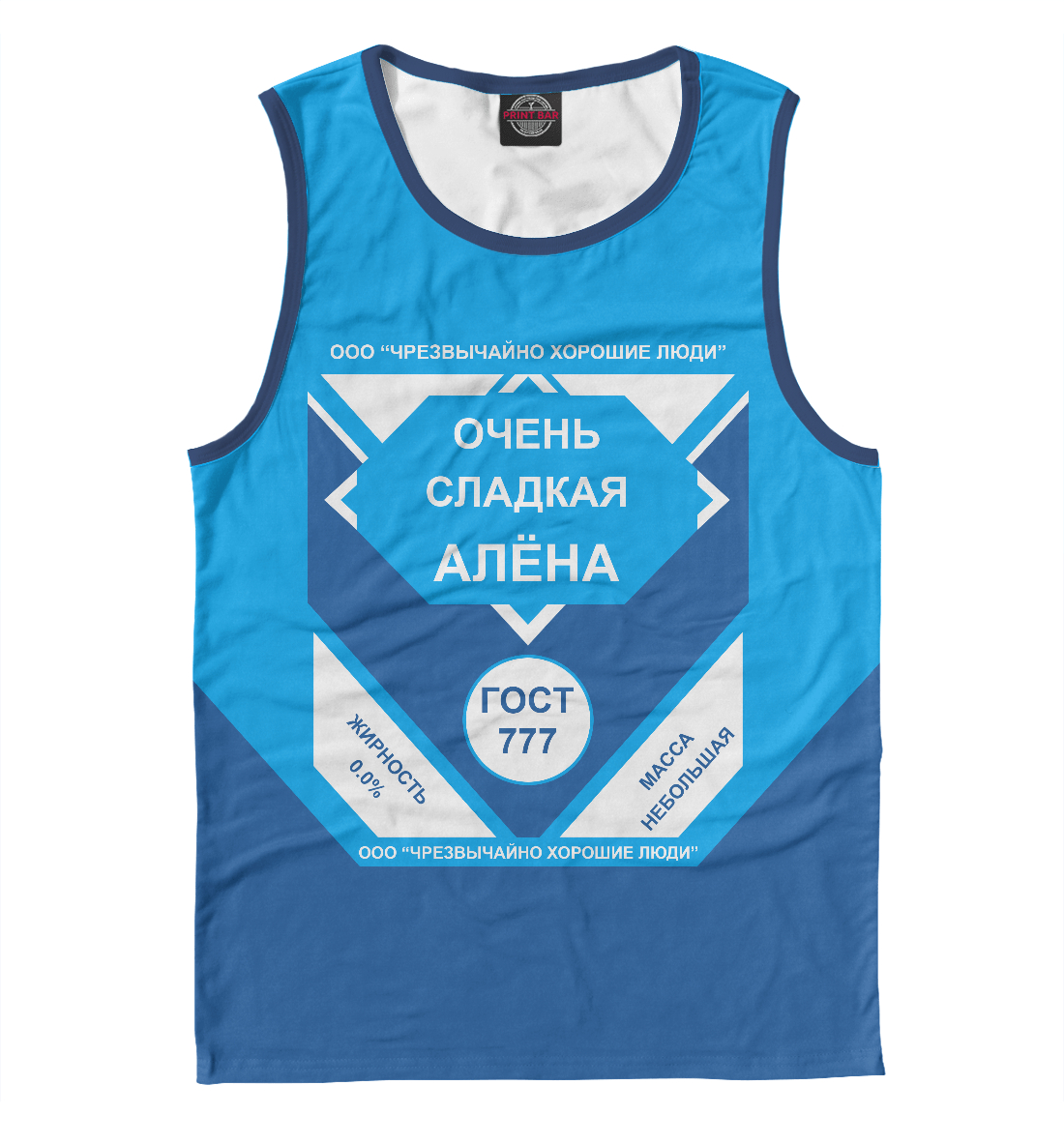 

ОЧЕНЬ СЛАДКАЯ АЛЁНА