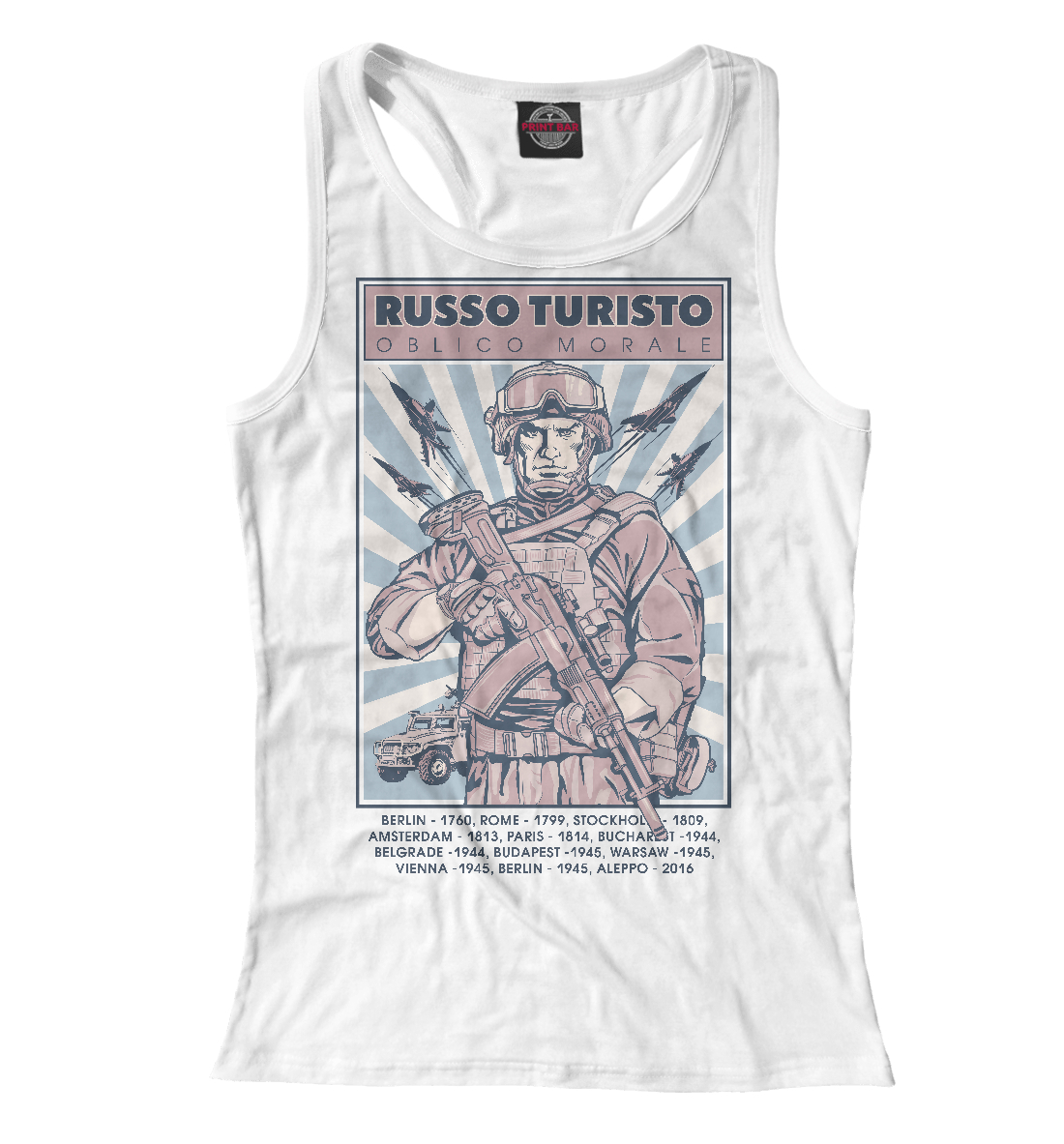 

Руссо туристо