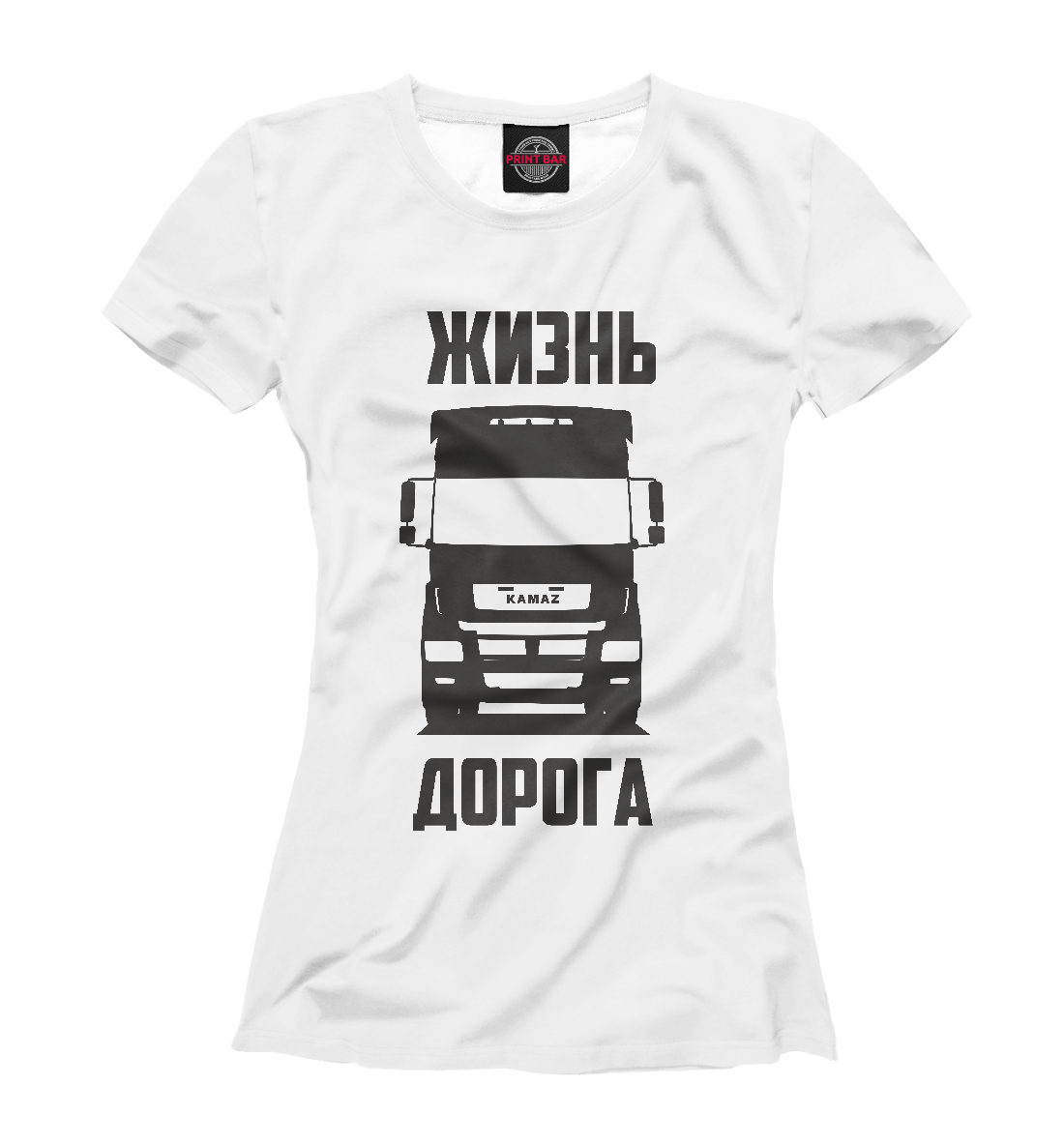 

Жизнь - дорога