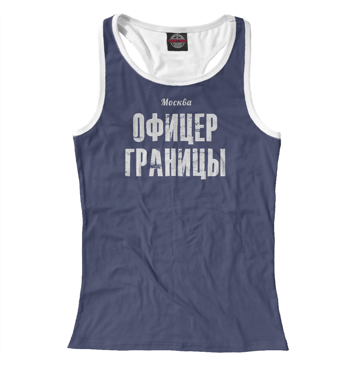

Москва ОФИЦЕР ГРАНИЦЫ