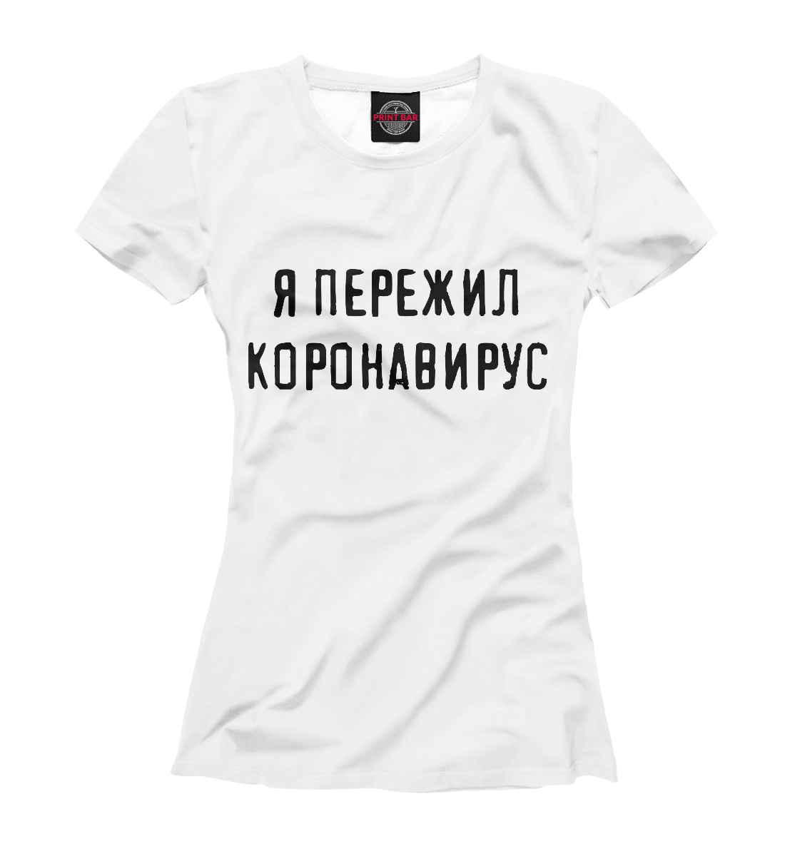 

Я Пережил Коронавирус