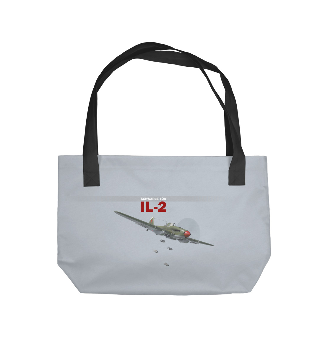 

Ил-2