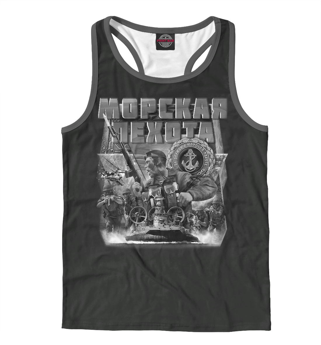 

Морская пехота