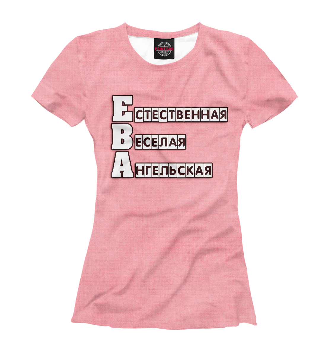 

Ева
