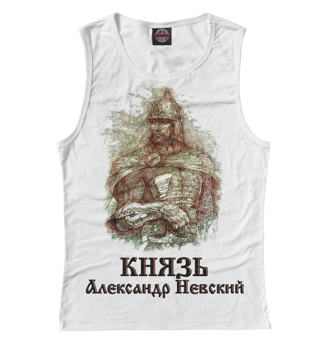 

Князь Александр Невский