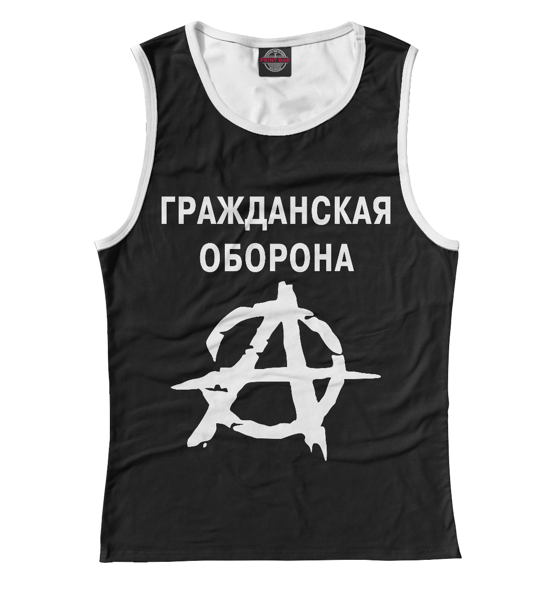 

Гражданская Оборона