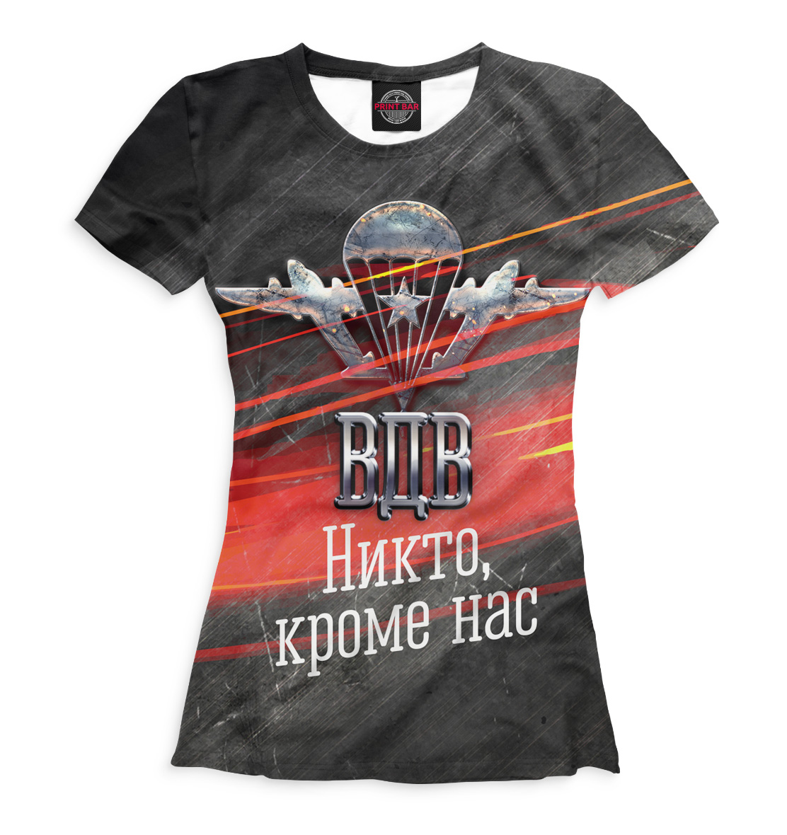 

ВДВ
