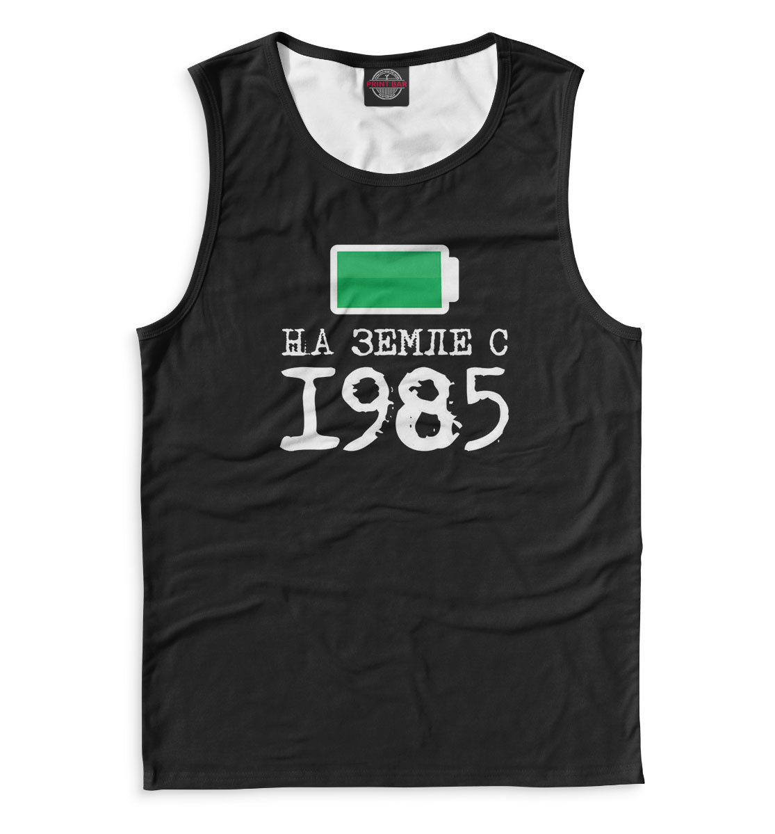 

На Земле с 1985