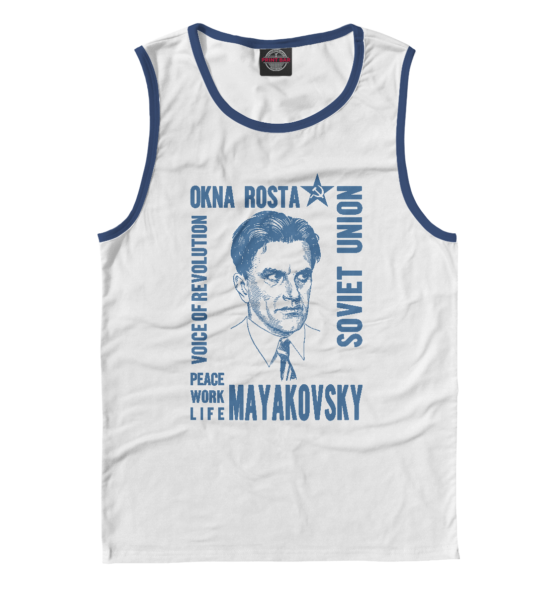 

Маяковский