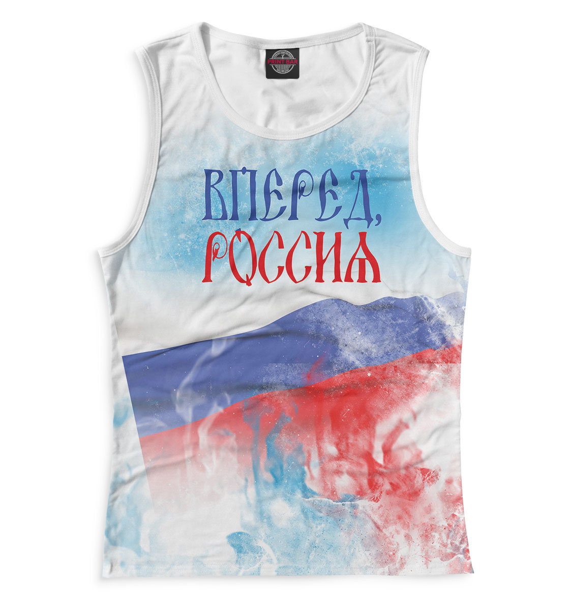 

Вперед, Россия