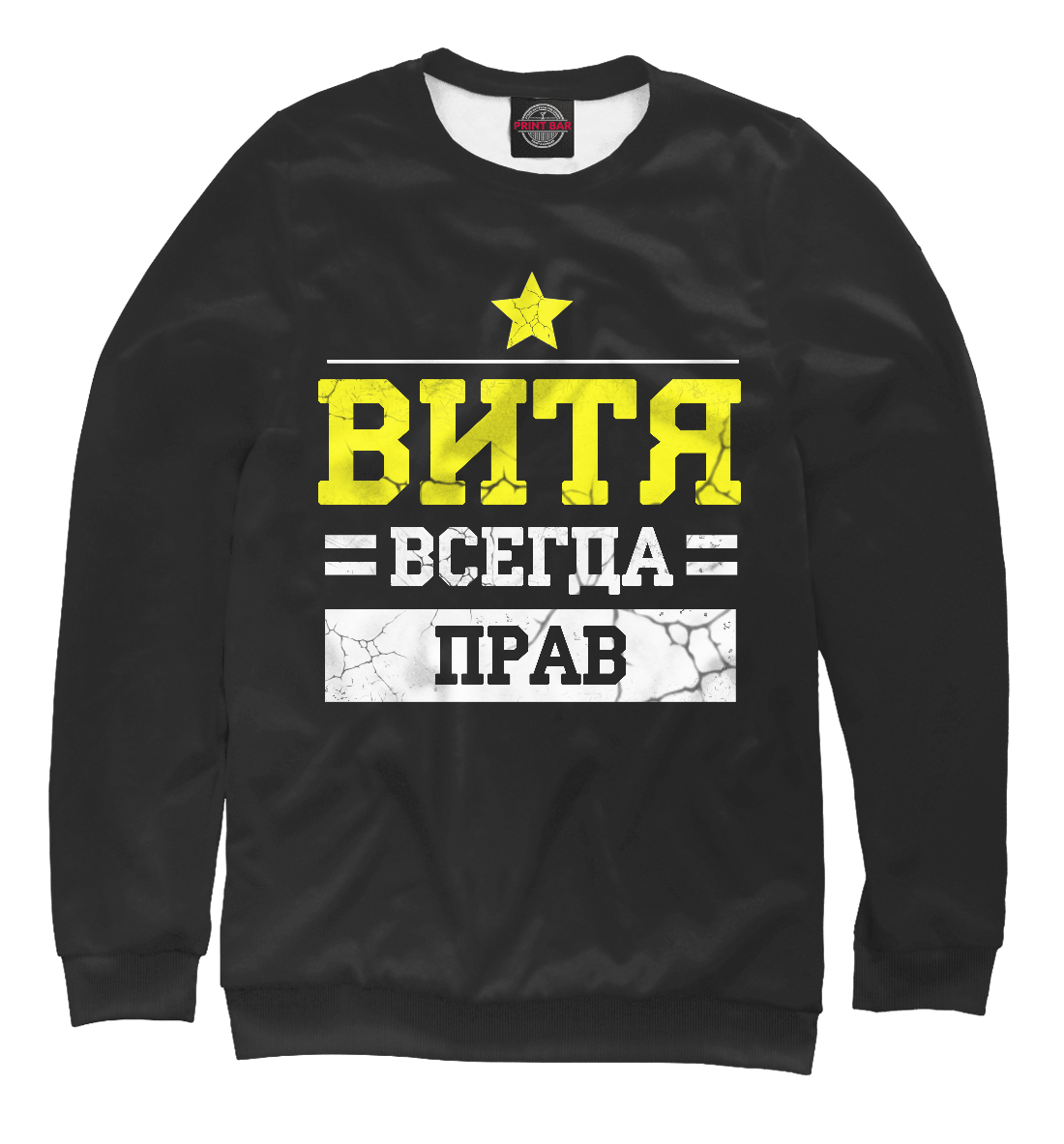 

Витя