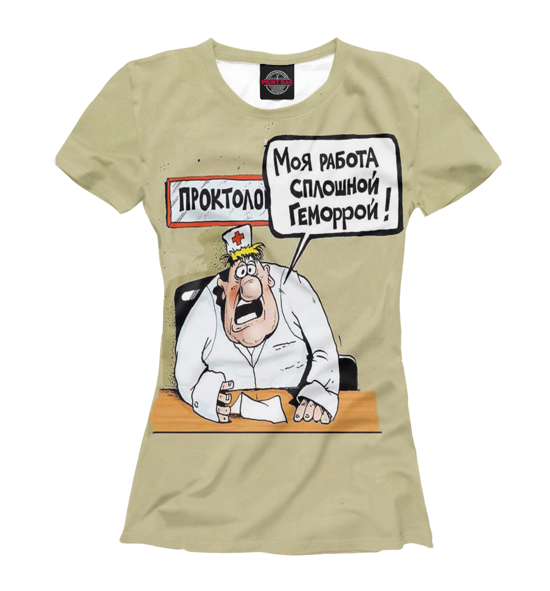 

Врачи