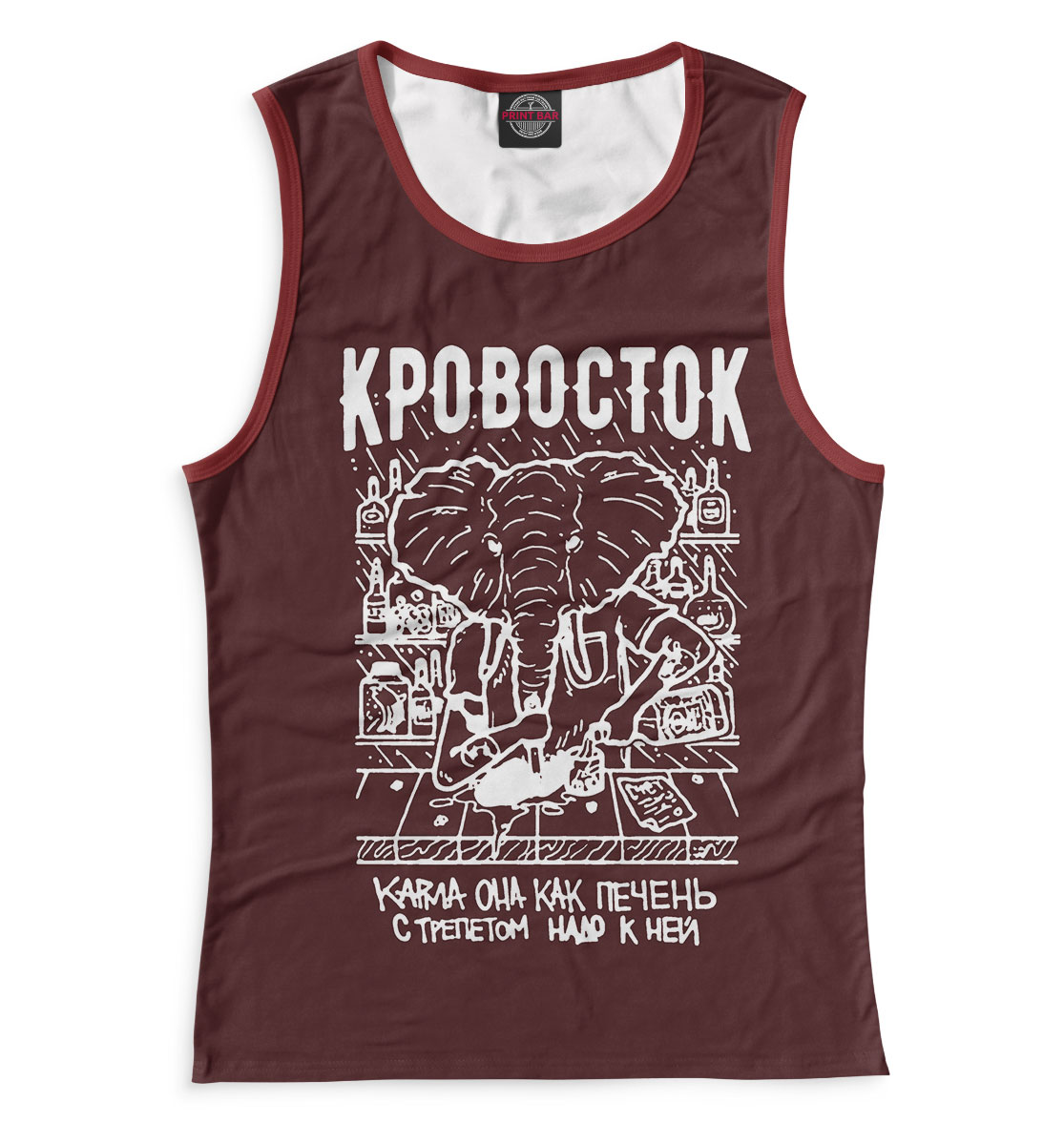 

Кровосток