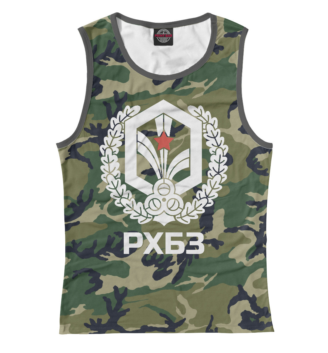 

Войска РХБЗ