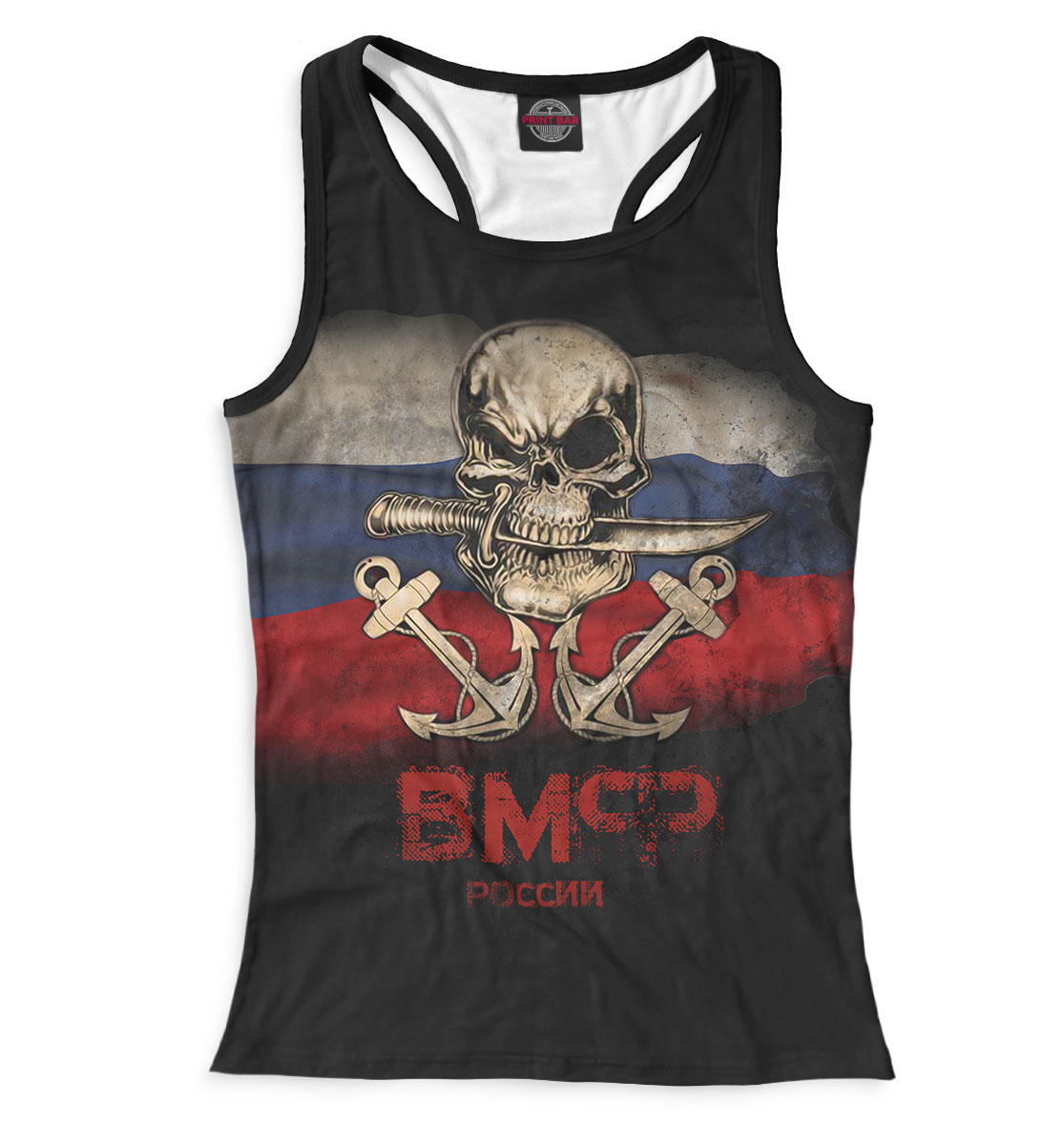 

ВМФ