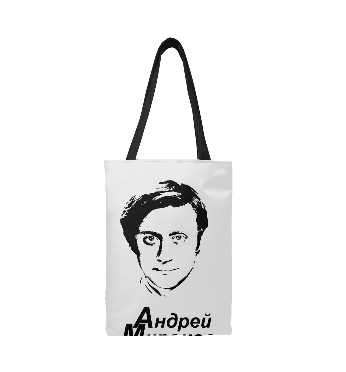 

Андрей Миронов