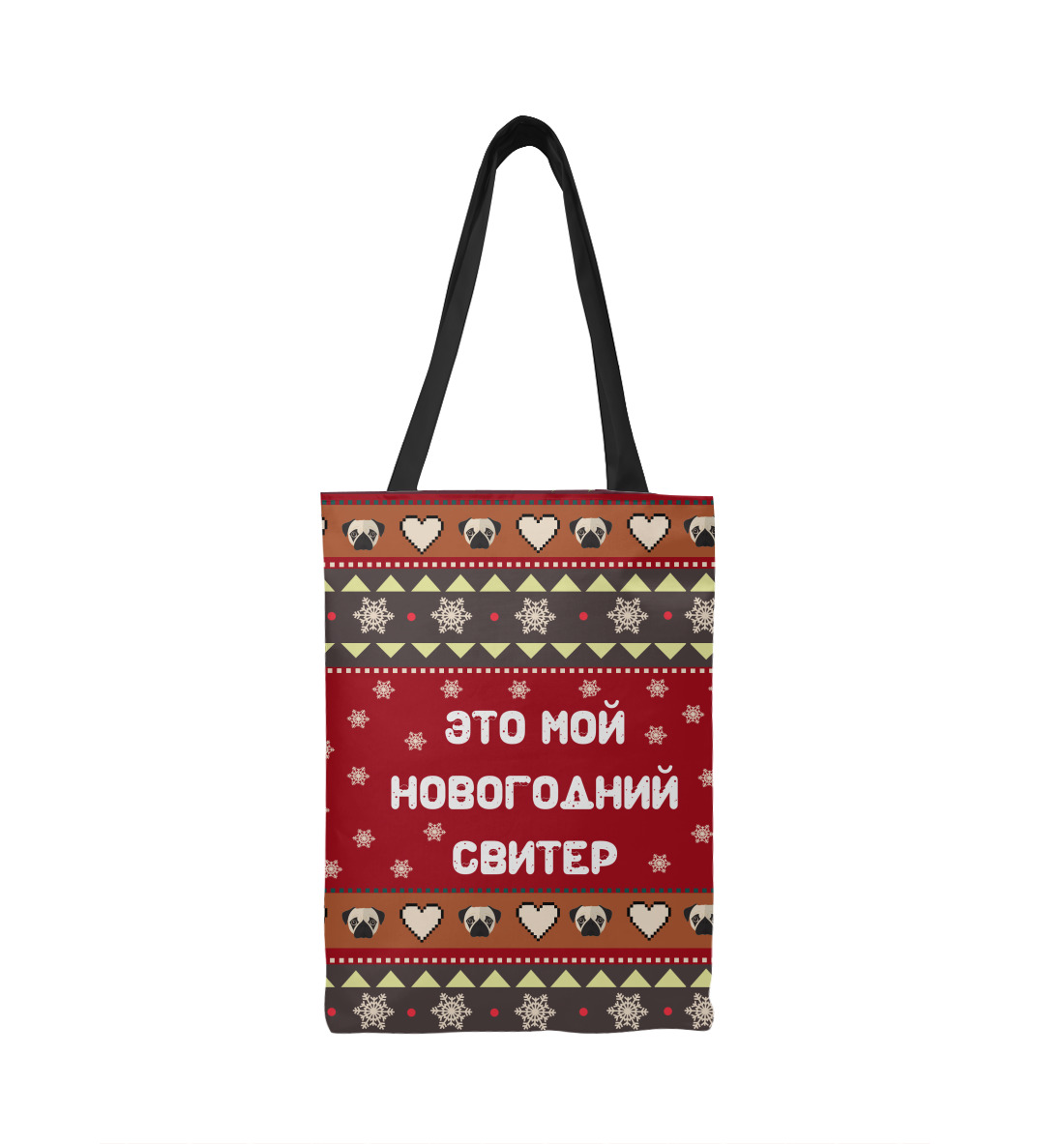 

Новогодний свитер