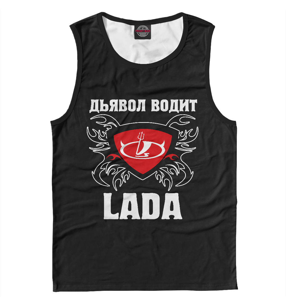 

Дьявол водит Lada