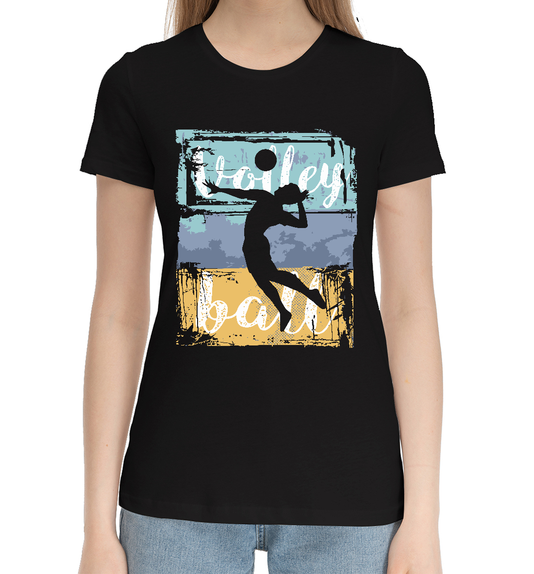 

Volleyball