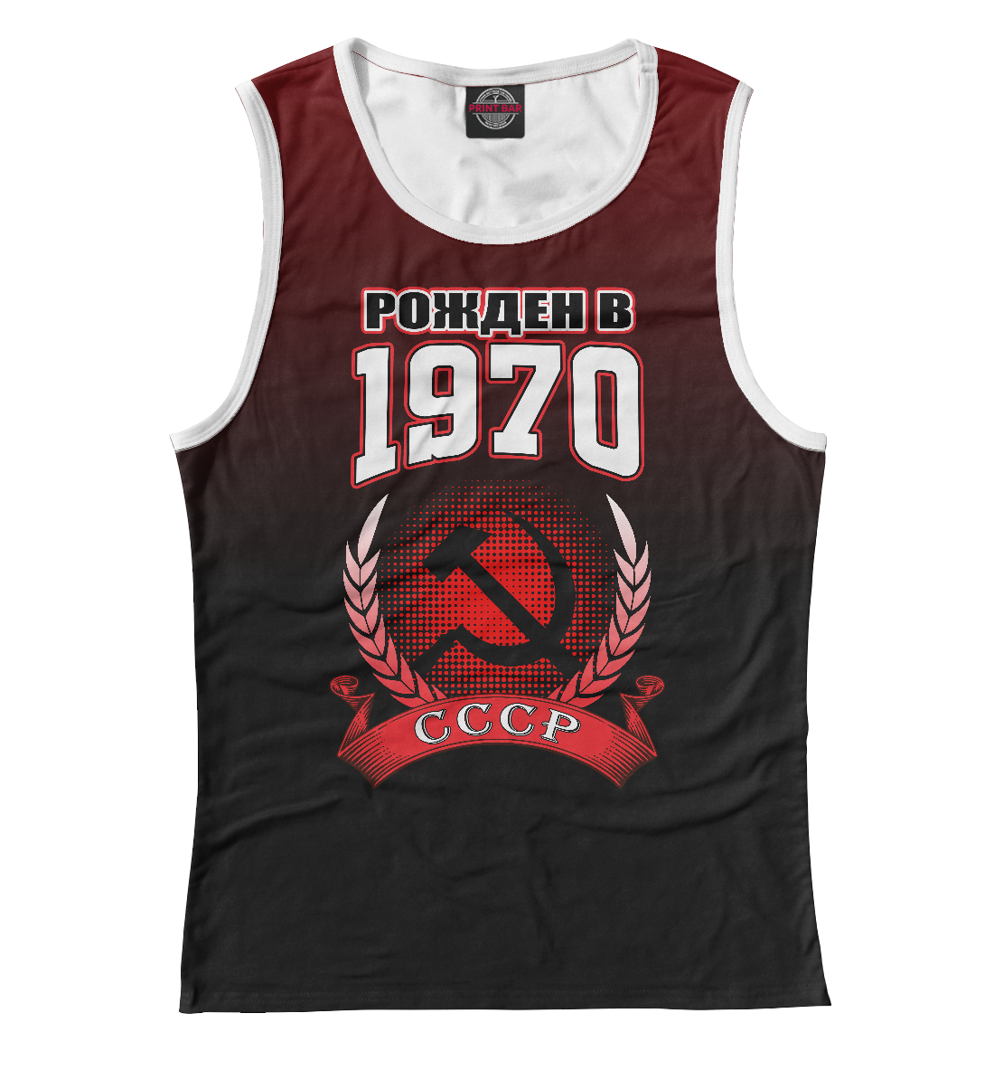 

1970