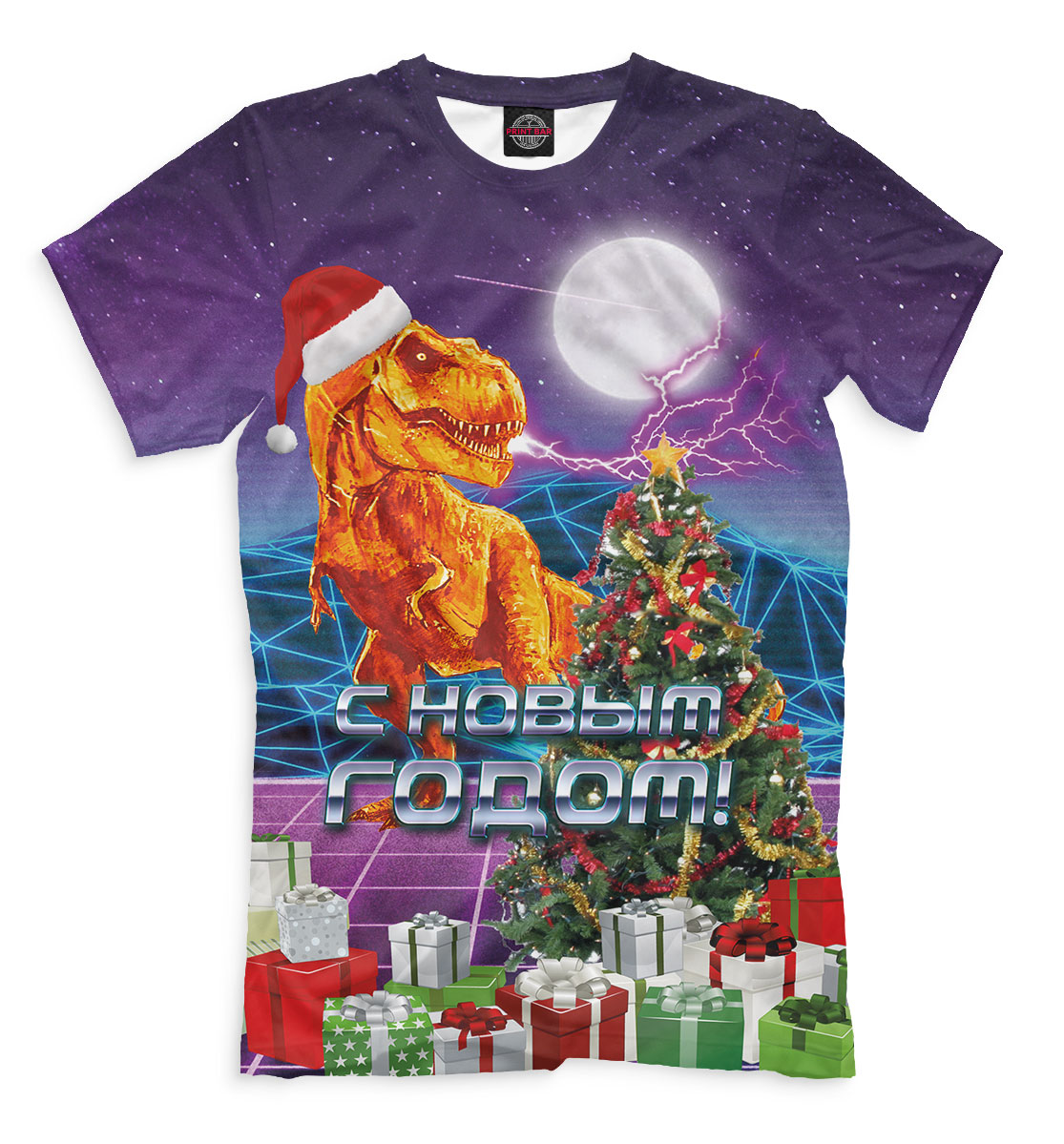 

С новым годом!