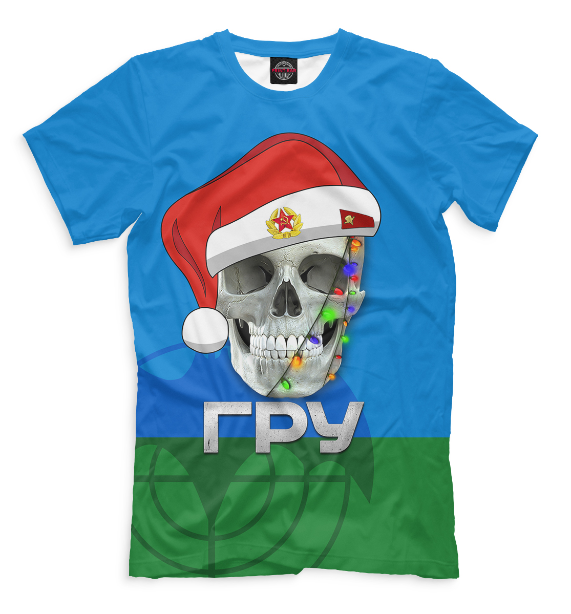 

Новогодний ГРУ