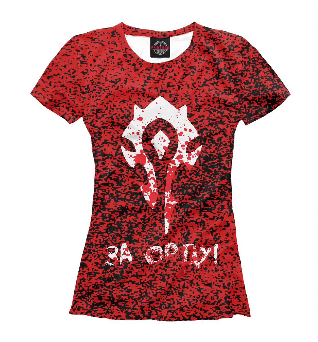 

За Орду!