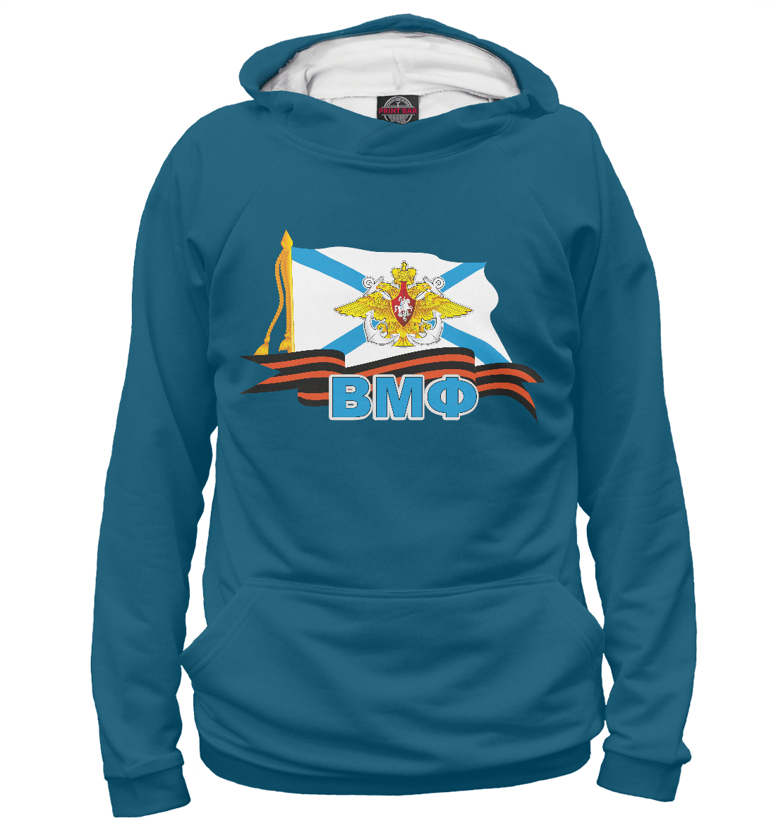 

ВМФ