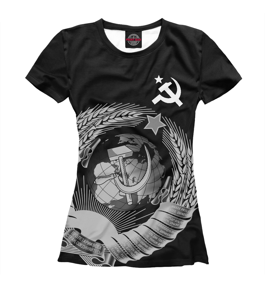 

USSR