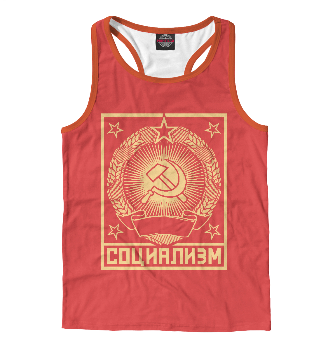 

Социализм