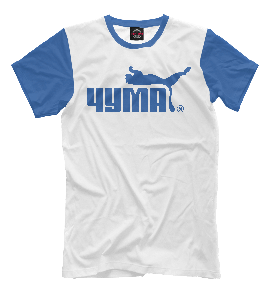 

Puma-Чума