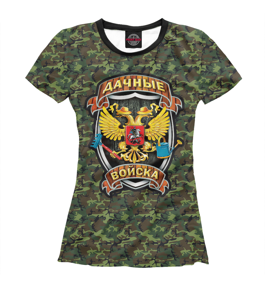 

Дачные Войска.