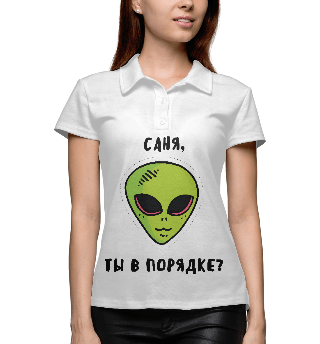 

Саня, ты в порядке
